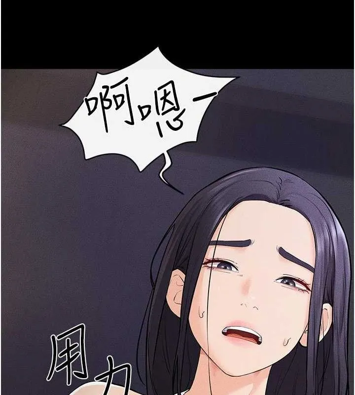 继母与继姐-第64話-人體鮮奶油蛋糕 - 图片 18