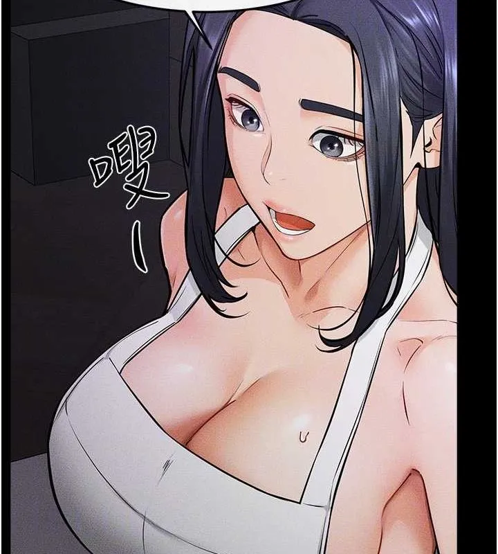 继母与继姐-第64話-人體鮮奶油蛋糕 - 图片 30