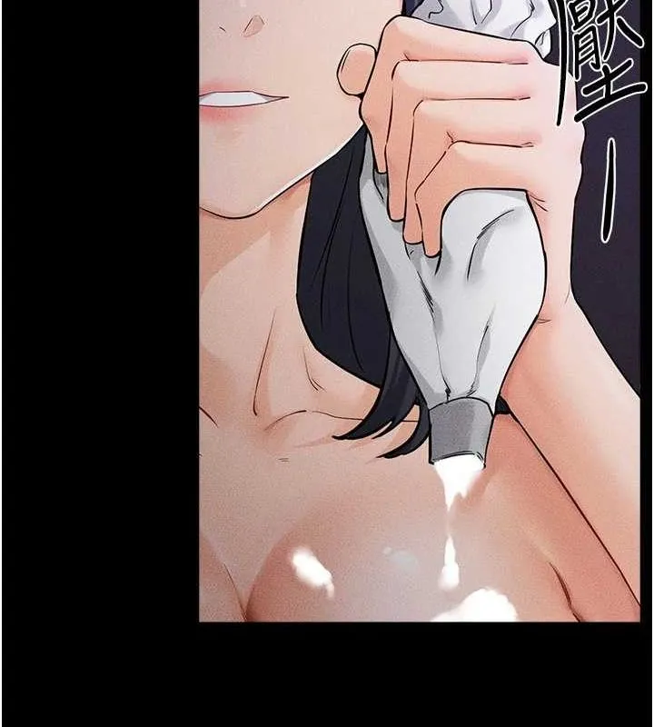继母与继姐-第64話-人體鮮奶油蛋糕 - 图片 42
