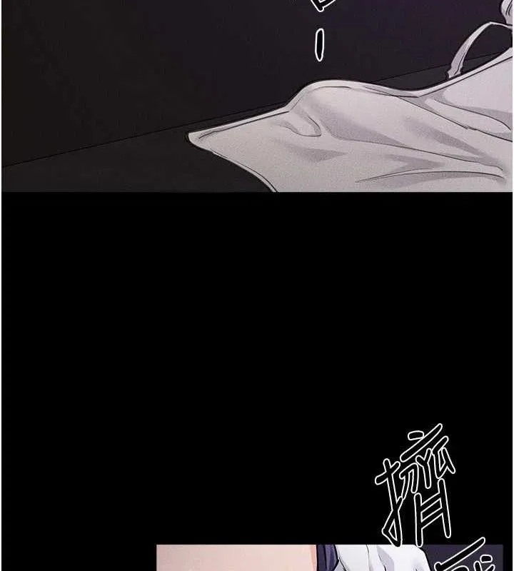 继母与继姐-第64話-人體鮮奶油蛋糕 - 图片 41