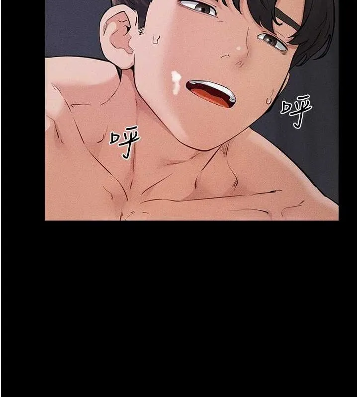 继母与继姐-第64話-人體鮮奶油蛋糕 - 图片 74