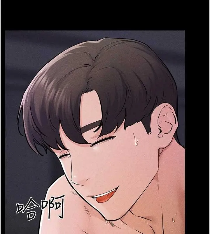 继母与继姐-第64話-人體鮮奶油蛋糕 - 图片 100