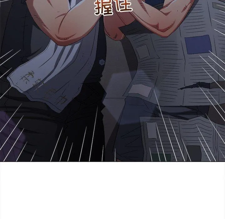 難纏小惡女第245話