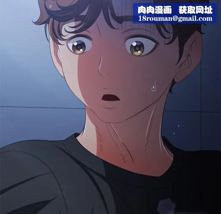 難纏小惡女第245話