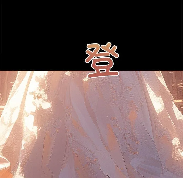 難纏小惡女第245話