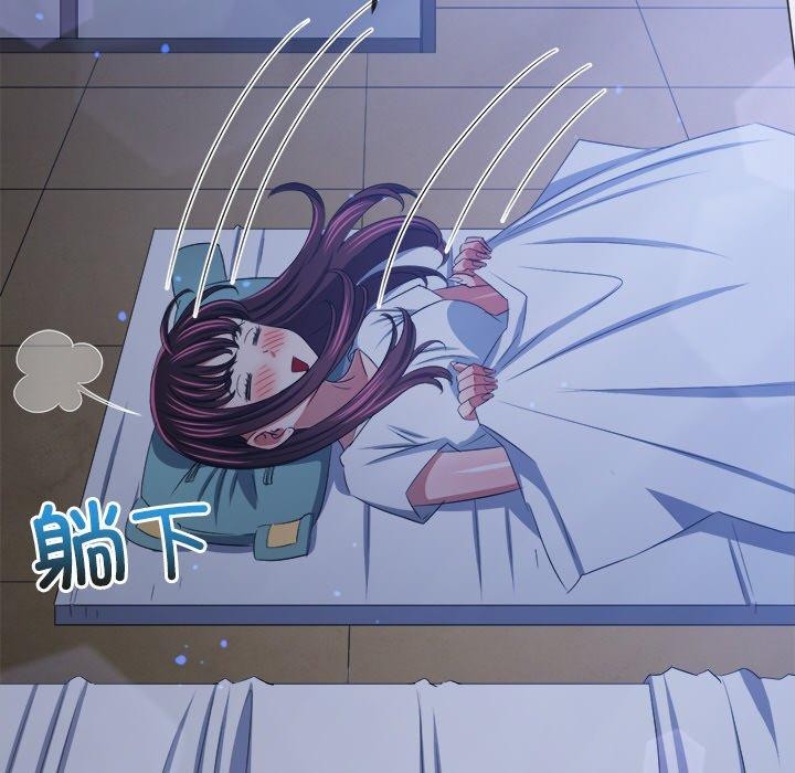 难缠小恶女第245話