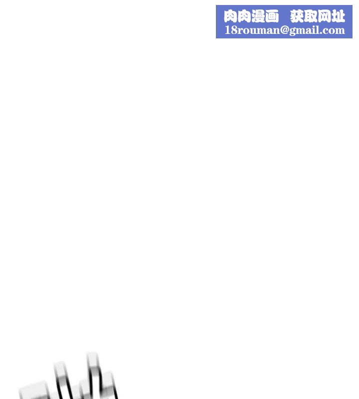 顶加套房的春天第10話-[新任務]偷揉鄰居的胸部