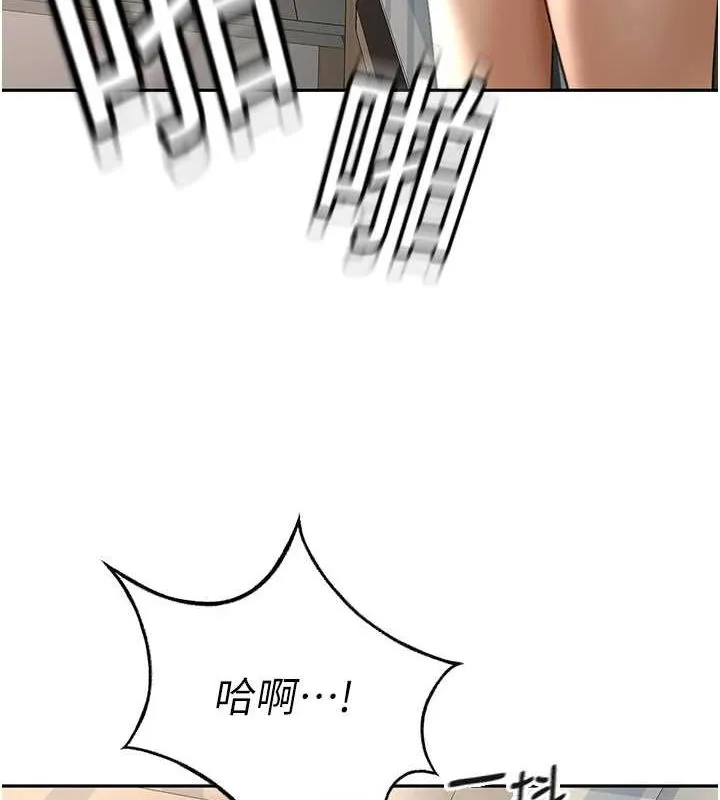 顶加套房的春天-第10話-[新任務]偷揉鄰居的胸部 - 图片 5