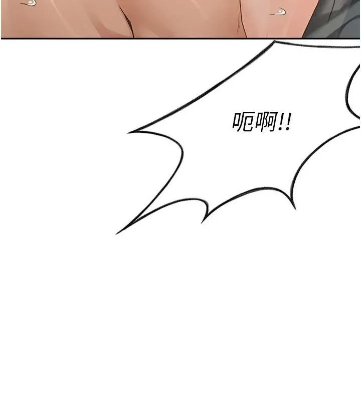 顶加套房的春天-第10話-[新任務]偷揉鄰居的胸部 - 图片 7