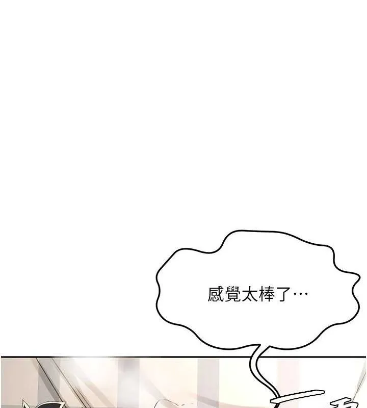 頂加套房的春天第10話-[新任務]偷揉鄰居的胸部