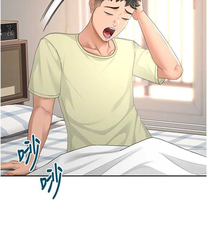 顶加套房的春天第10話-[新任務]偷揉鄰居的胸部