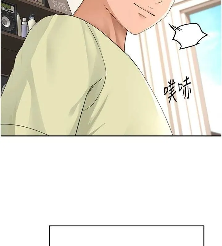 顶加套房的春天-第10話-[新任務]偷揉鄰居的胸部 - 图片 25