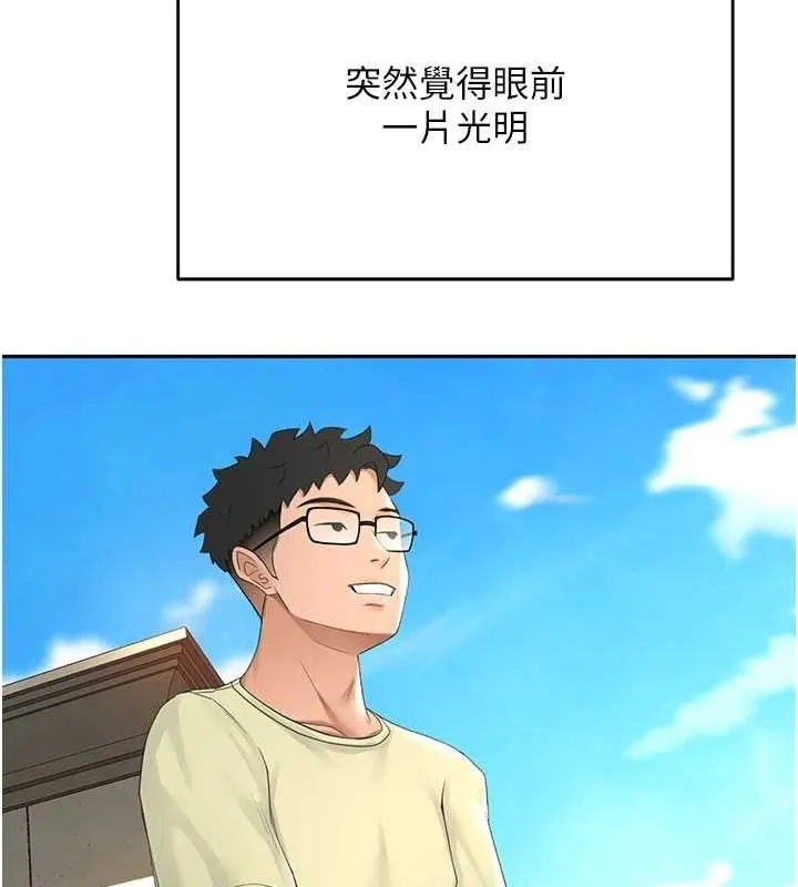 顶加套房的春天-第10話-[新任務]偷揉鄰居的胸部 - 图片 26