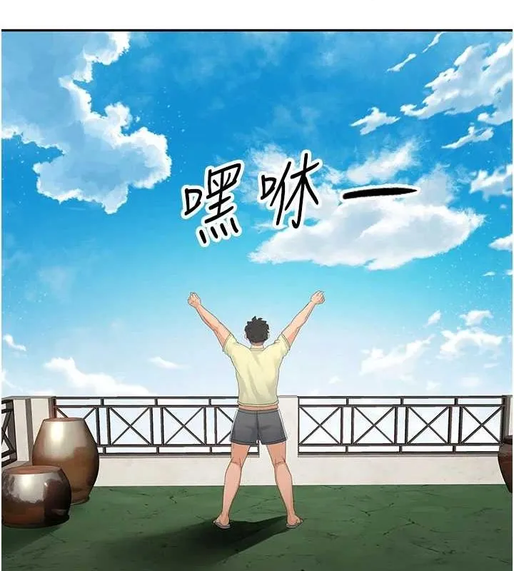 顶加套房的春天-第10話-[新任務]偷揉鄰居的胸部 - 图片 29