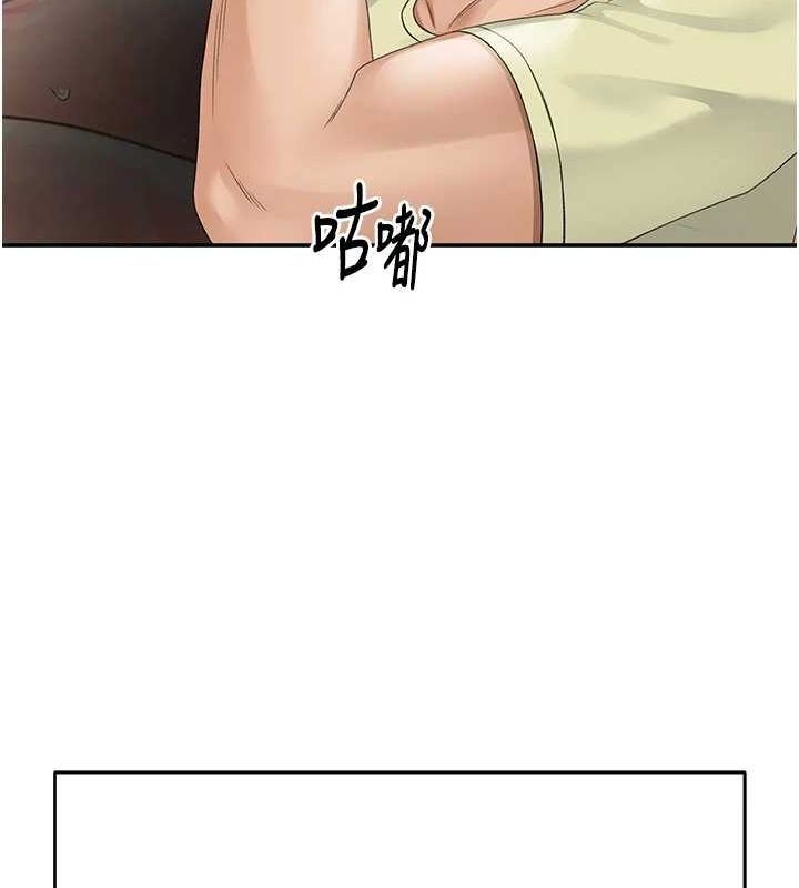 顶加套房的春天第10話-[新任務]偷揉鄰居的胸部