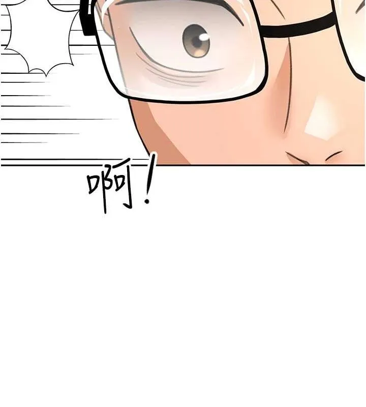 顶加套房的春天-第10話-[新任務]偷揉鄰居的胸部 - 图片 55