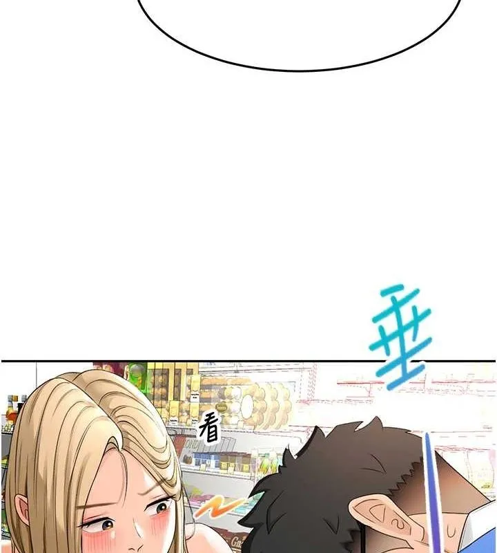 顶加套房的春天-第10話-[新任務]偷揉鄰居的胸部 - 图片 64