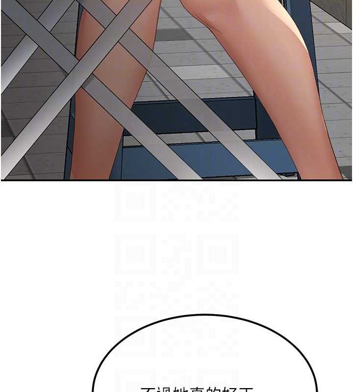 顶加套房的春天第10話-[新任務]偷揉鄰居的胸部