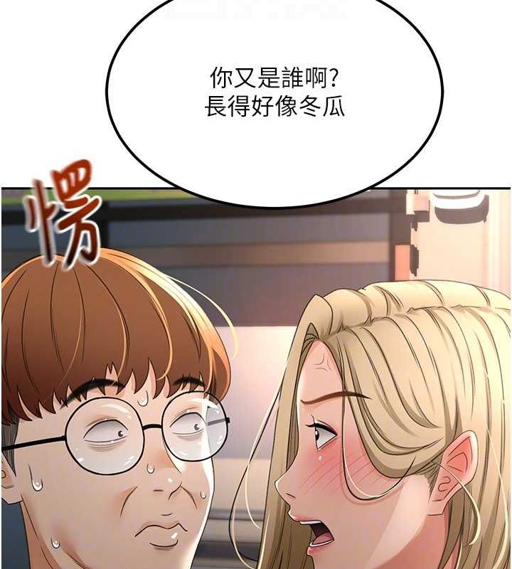 頂加套房的春天第10話-[新任務]偷揉鄰居的胸部