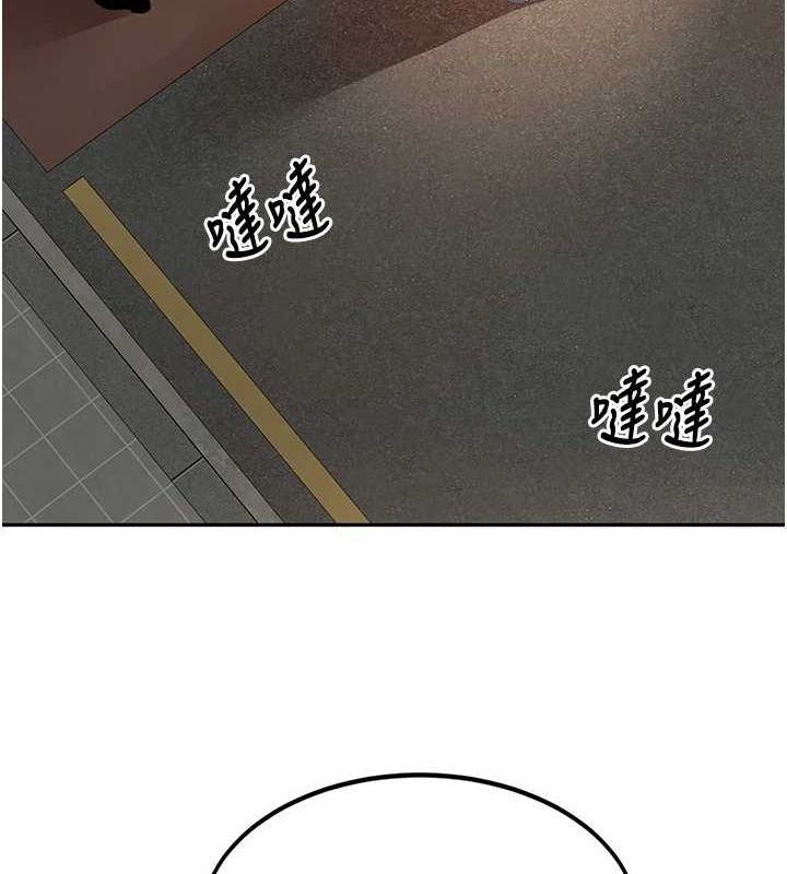 顶加套房的春天第10話-[新任務]偷揉鄰居的胸部