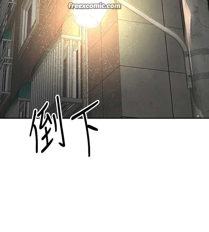 顶加套房的春天-第10話-[新任務]偷揉鄰居的胸部 - 图片 135