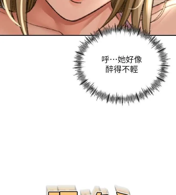 顶加套房的春天-第10話-[新任務]偷揉鄰居的胸部 - 图片 140