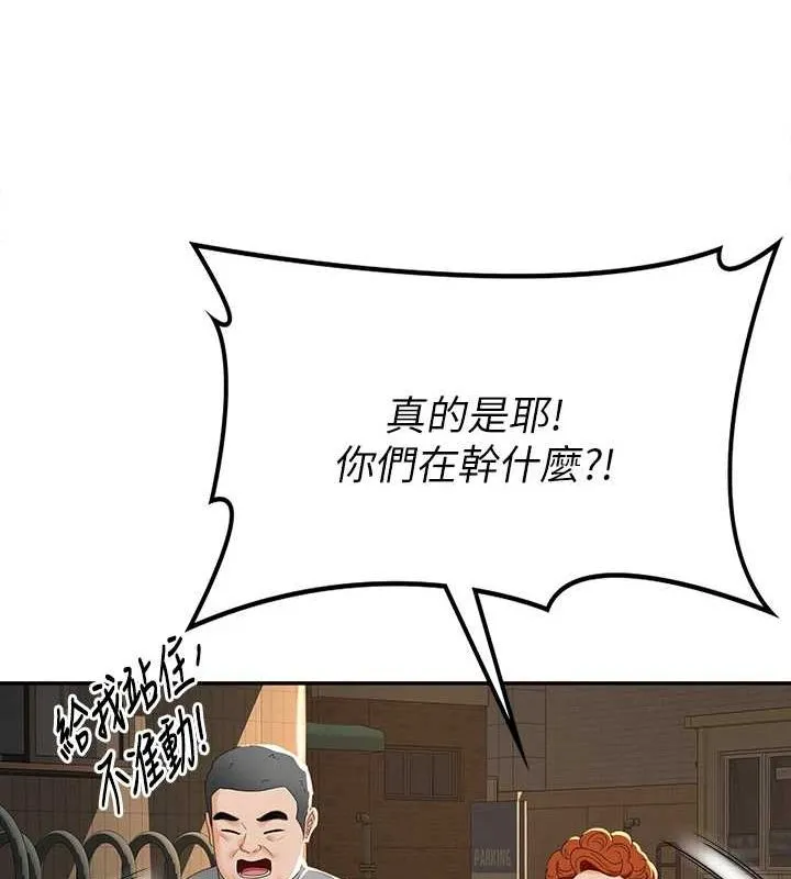 頂加套房的春天第10話-[新任務]偷揉鄰居的胸部