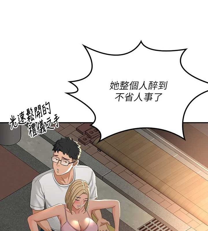 頂加套房的春天第10話-[新任務]偷揉鄰居的胸部