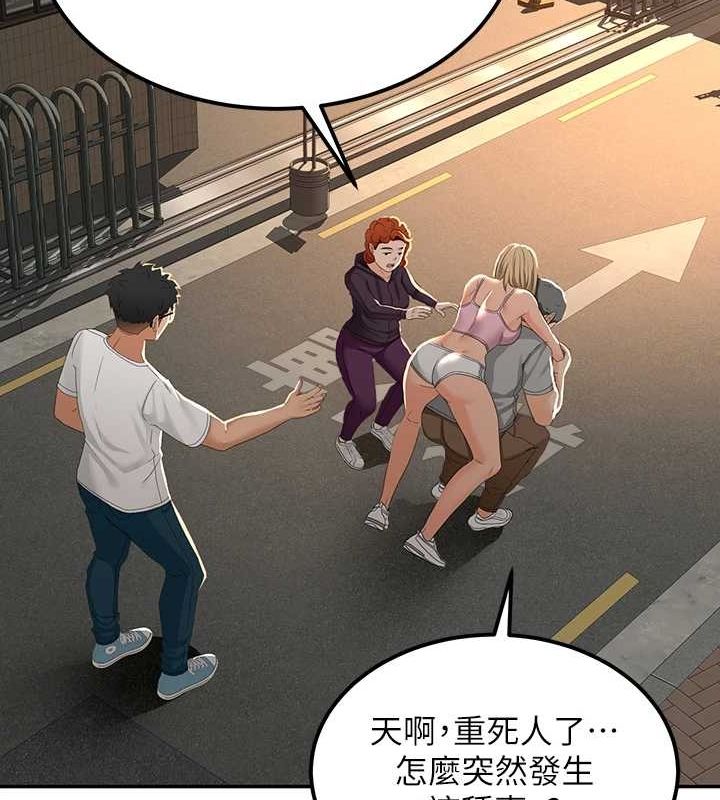 顶加套房的春天第10話-[新任務]偷揉鄰居的胸部