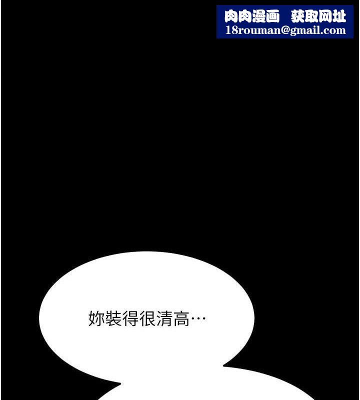 选手村:母猪调教第19話-競爭肉棒使用權的選手們