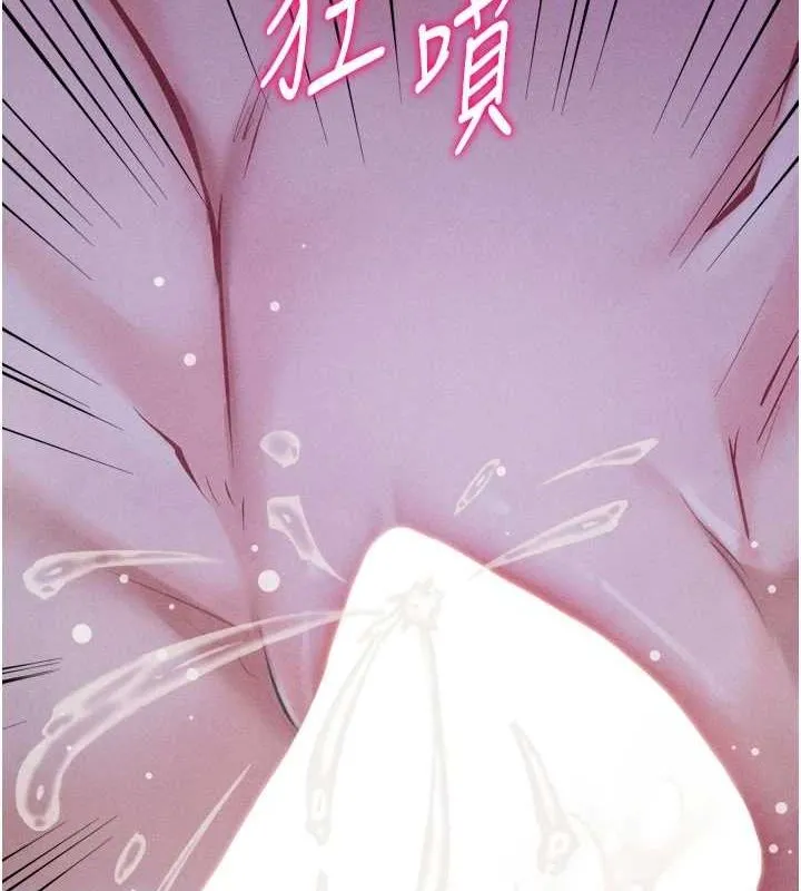 选手村:母猪调教-第19話-競爭肉棒使用權的選手們 - 图片 5