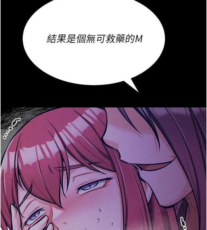 选手村:母猪调教第19話-競爭肉棒使用權的選手們