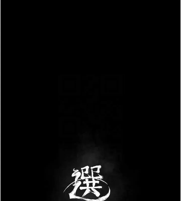 选手村:母猪调教-第19話-競爭肉棒使用權的選手們 - 图片 16