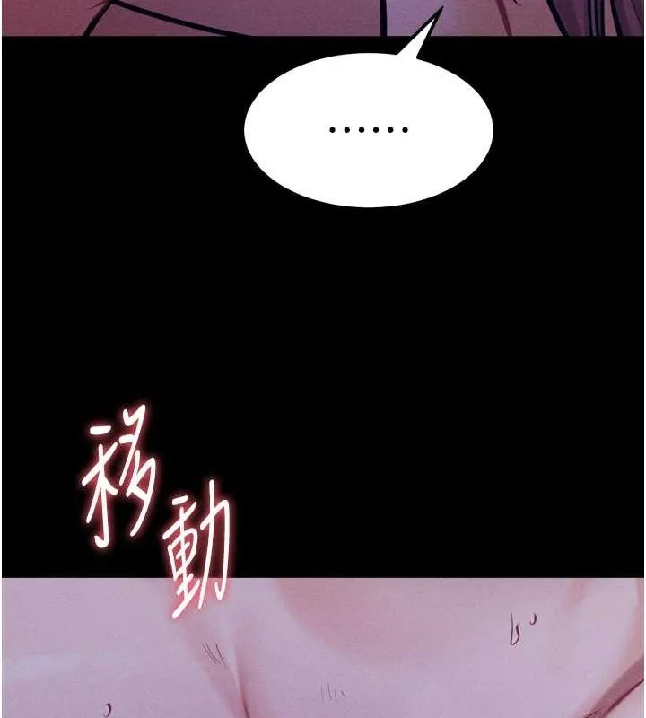 選手村:母豬調教第19話-競爭肉棒使用權的選手們
