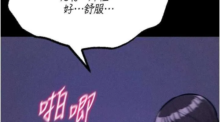 選手村:母豬調教第19話-競爭肉棒使用權的選手們