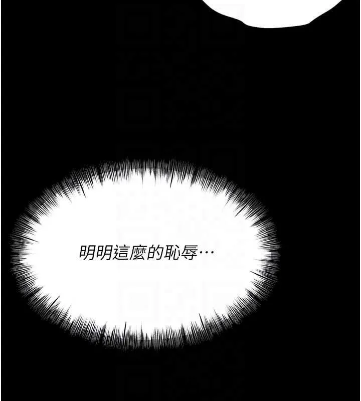 选手村:母猪调教-第19話-競爭肉棒使用權的選手們 - 图片 43