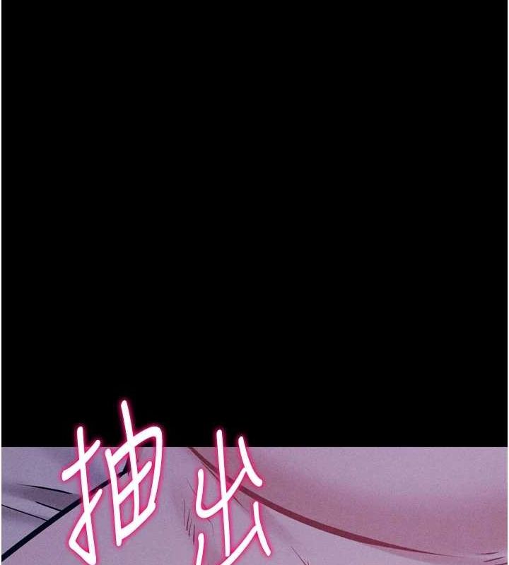 选手村:母猪调教第19話-競爭肉棒使用權的選手們