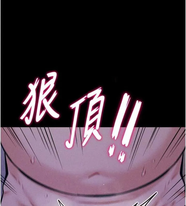 选手村:母猪调教-第19話-競爭肉棒使用權的選手們 - 图片 77
