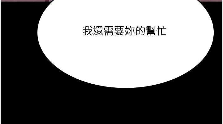 選手村:母豬調教第19話-競爭肉棒使用權的選手們