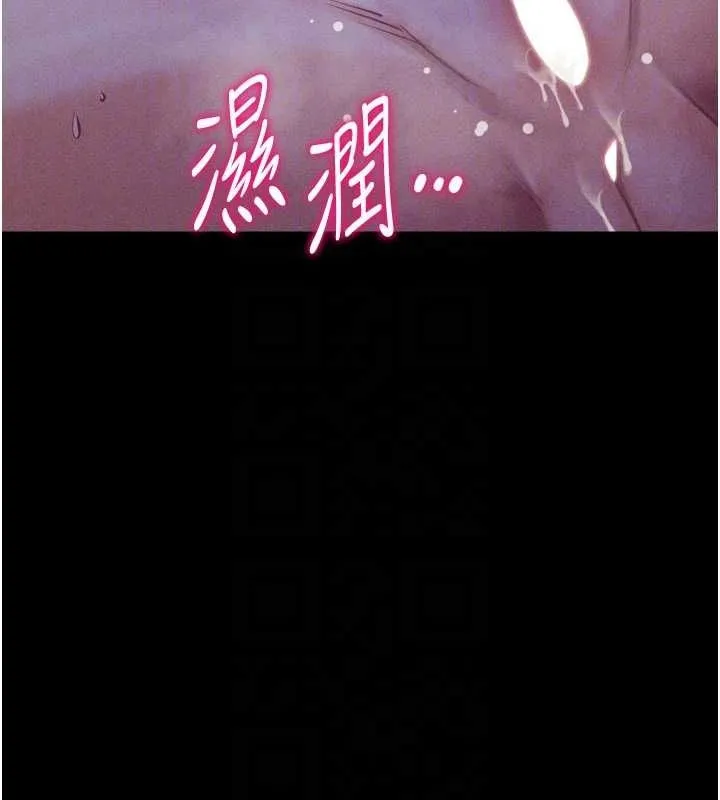 选手村:母猪调教-第19話-競爭肉棒使用權的選手們 - 图片 72