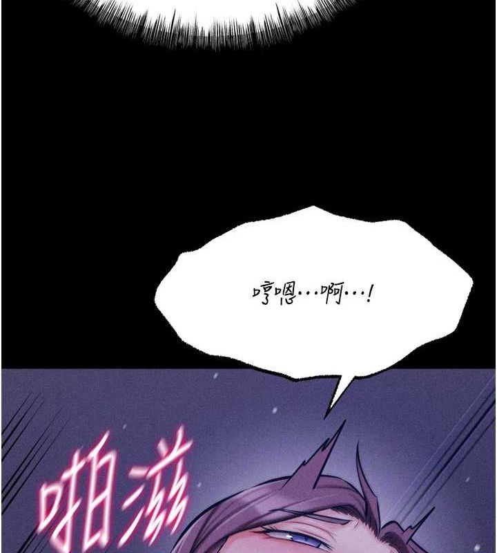 选手村:母猪调教第19話-競爭肉棒使用權的選手們