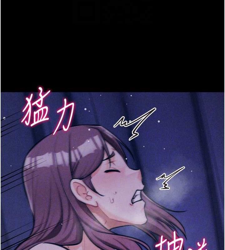 选手村:母猪调教第19話-競爭肉棒使用權的選手們