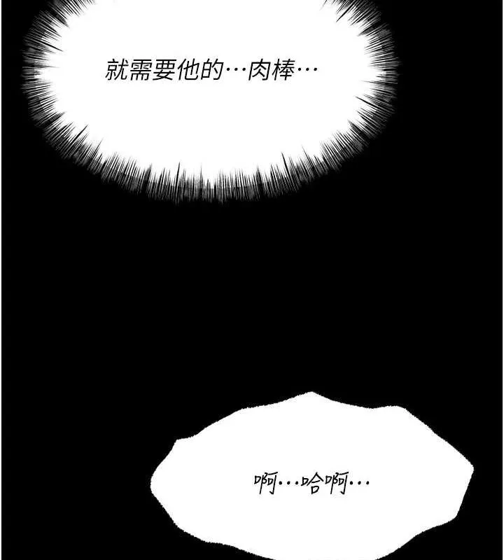 選手村:母豬調教第19話-競爭肉棒使用權的選手們