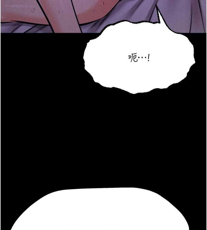 选手村:母猪调教第19話-競爭肉棒使用權的選手們