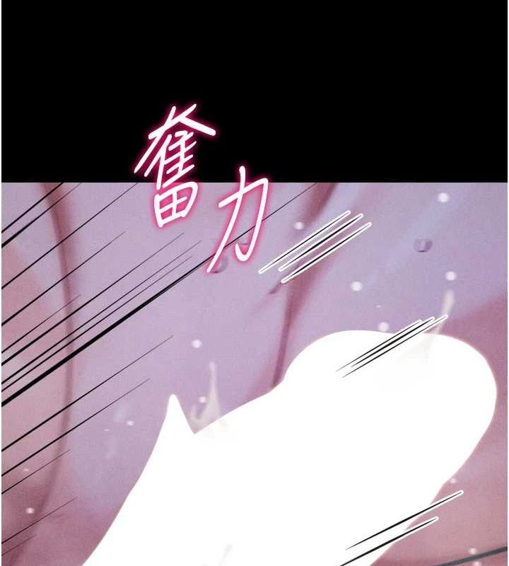 选手村:母猪调教第19話-競爭肉棒使用權的選手們