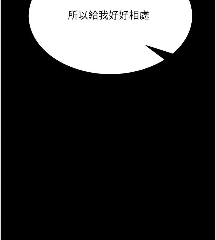 選手村:母豬調教第19話-競爭肉棒使用權的選手們
