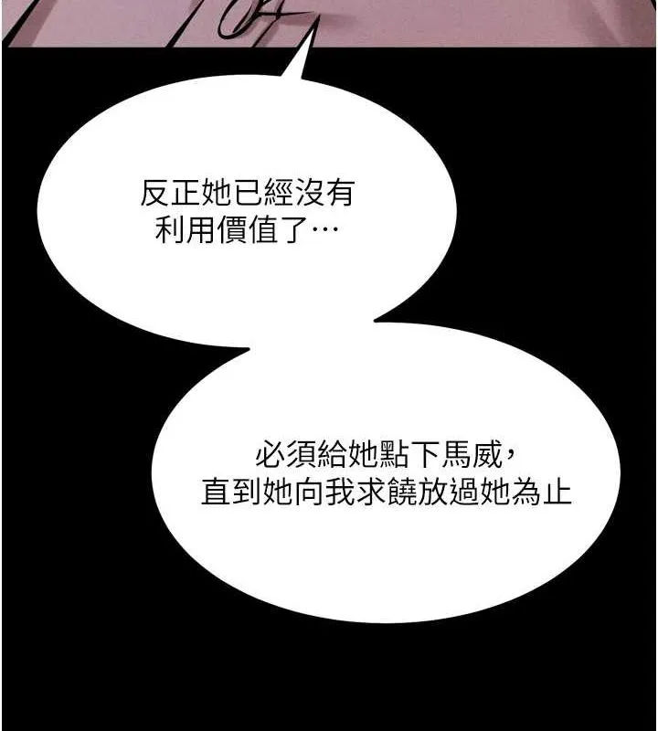 選手村:母豬調教第19話-競爭肉棒使用權的選手們