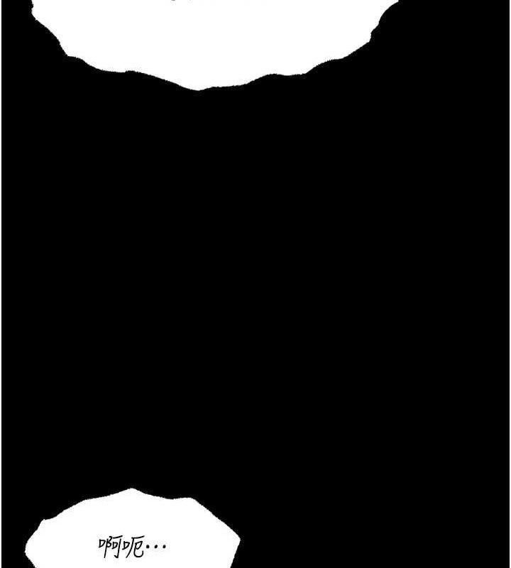 选手村:母猪调教第19話-競爭肉棒使用權的選手們