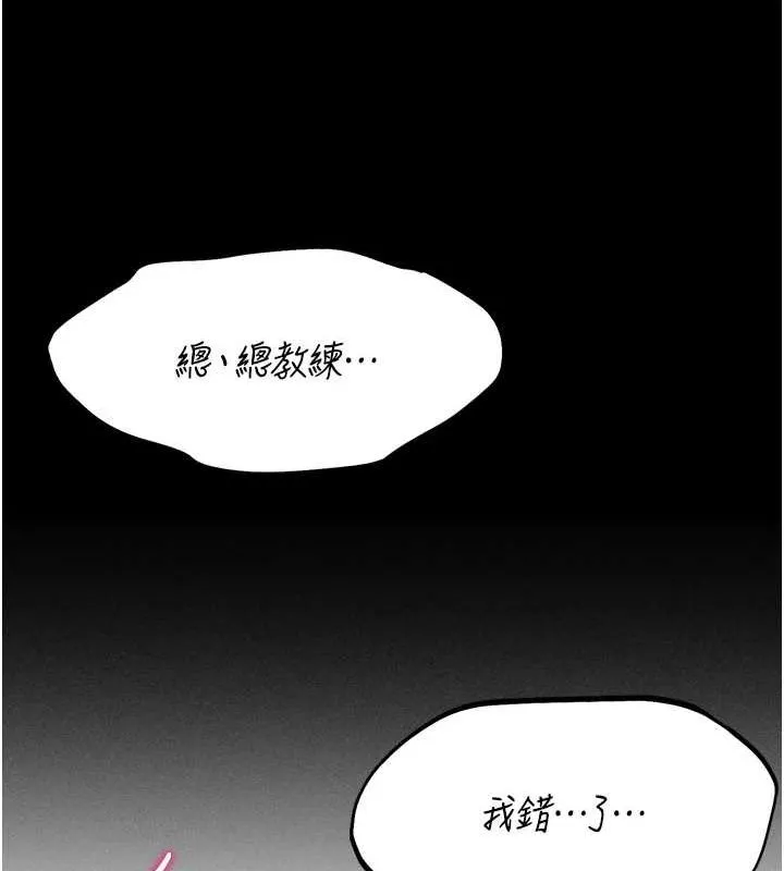 選手村:母豬調教第19話-競爭肉棒使用權的選手們