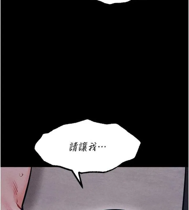 選手村:母豬調教第19話-競爭肉棒使用權的選手們